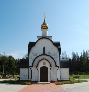 Храм-часовня Лазаря Праведного г. Краснознаменск